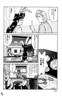 [Mizuki Hitoshi] Kyonyuu Kazoku 1