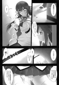 [Anthology] Tatakau Heroine Ryoujoku Anthology Toukiryoujoku 12