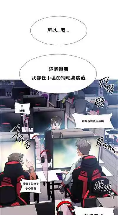[Studio Wannabe] Rental Girls | 出租女郎 Ch. 33-58 [Chinese] 第二季 完结