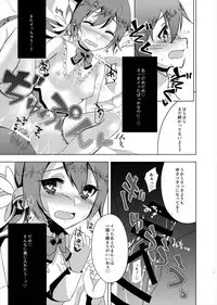 (C89) [Nagashi Soumen (Yuzaki)] Kaisou toka Itte Katte ni Neko ni Siterun ja Nai wa yo! (Kantai Collection -KanColle-)