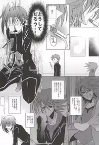 (Stand Up! 16) [Gum Tape Type (Nauchi)] Saikin, Kai-kun ga Kawaii (Cardfight!! Vanguard)