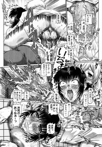 [TYPE.90] Manabi no Sono