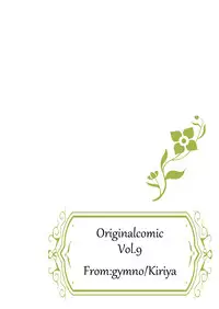 (C85) [gymno (Kiriya)] Minarai Majutsushi no Ninmu! III [English] {Hataraki Bachi Translations} [Decensored]