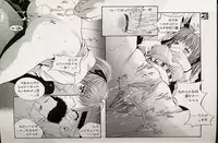 [Arino Hiroshi] Mayonaka no Okite