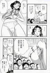 [Satou Marumi] Hanjyuku-Peach Pie