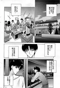 Comic Bazooka DEEP 2009-01 Vol.10