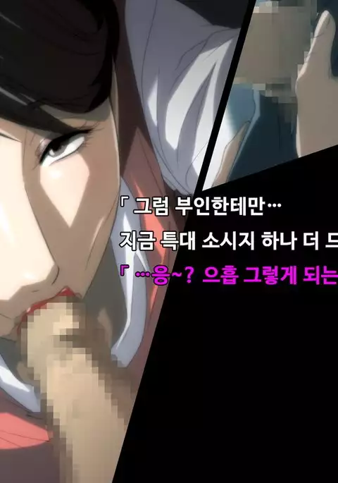 Akubo ~Warui Okaa-san wa Suki desu ka...?~