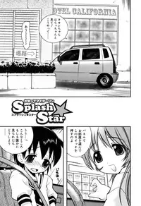 [Ayano Rena] Yawaane