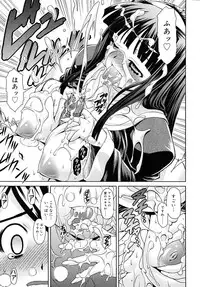 COMIC RiN 2010-07
