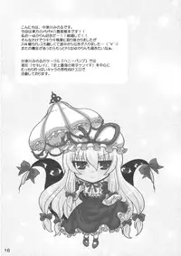 (Reitaisai 6) [Honey Bump (Nakatsugawa Minoru)] Yukari-sama Opants Haite kudasai yo!! | Yukari, Please Wear Your Panties!! (Touhou Project) [English] [Chocolate]