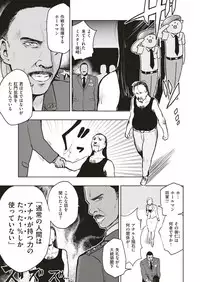 COMIC Kairakuten BEAST 2019-07