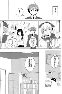 COMIC Penguin Club 2014-11