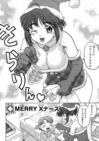 [Shimamoto Harumi] Iyasarete Ageru