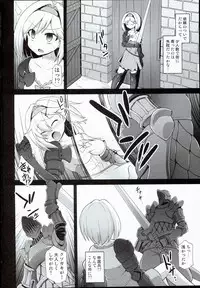 (COMIC1☆10) [Akuten Soushin (Kokutou Nikke)] Djeeta Ryoujoku Kyousei Fushoukan (Granblue Fantasy)
