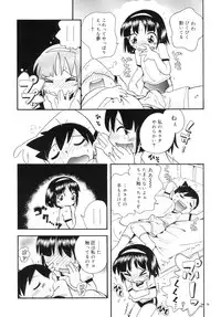 (COMITIA104) [Puchi-ya (Hoshino Fuuta)] Wakaba to Issho Tokubetsu Hen 1 (Original)