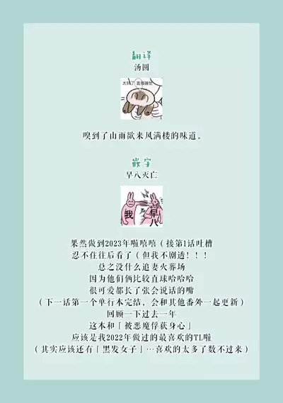 [tsugumi] Kawaii Boku no Mia Tennen Kizoku-sama no Aisare Maid | 我可愛的米婭 為天然貴族所愛的女僕 1-7 [Chinese] [莉赛特汉化组]