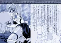 [Reverse Noise (Yamu)] Omakemuke Koumakan (Touhou Project) [Digital]