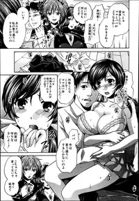 [Harusawa] Yoru ga Akenai.