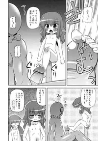 COMIC RiN 2010-07