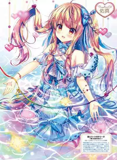 Dengeki Moeoh 2020-06