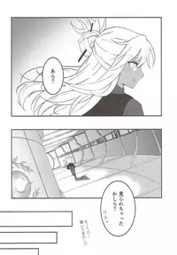 (Bokura no Grand Order 4) [VALRHONA (Mimamui)] Mash no Oyatsu Magical power supply with Mash Kyrielight (Fate/Grand Order)