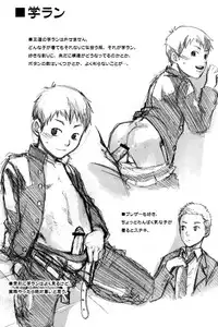 Tsukumo Gou - Junk Box (2010)