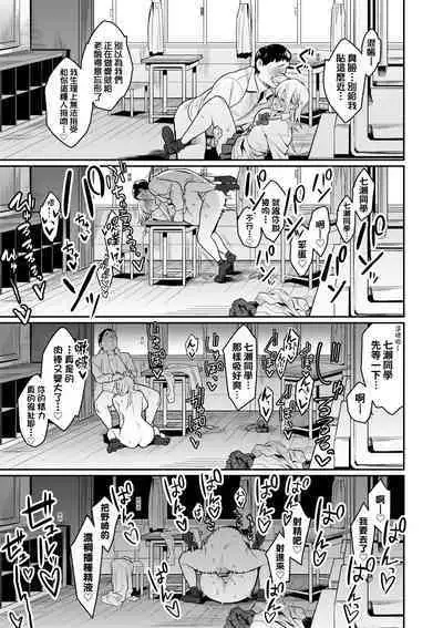 Seiyoku Tsuyo Tsuyo | 性欲胸湧澎湃 特裝版