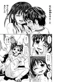 [Kawady Max] Shoujo Dorei School