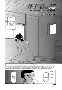 [Sanbun Kyoden] Gekkakou no Ori | The Tuberose's Cage Ch. 1-10 [English] [_ragdoll, MintVoid]