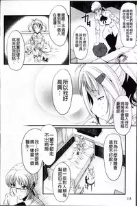 [SINK] AHE-CAN! [Chinese]