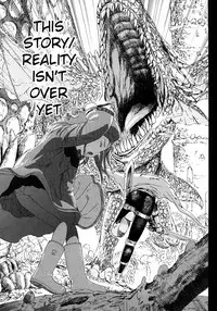 [Amagappa Shoujogun] Taiko no Mori | Ancient Forest (Attakaku, Shite.) [English]