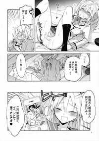 (C91) [T-NORTH (Matsumoto Mitohi.)] Kashima-kun ni wa Teitoku ga inai (Kantai Collection -KanColle-)