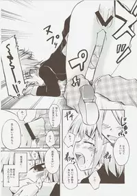 (C73) [Sound Sticker (Yoshida Masahiko)] Jibun Sagashi X (Shugo Chara!)