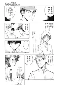 [Nishikousaka Kouhei] Okawari Jiyuu Dayo