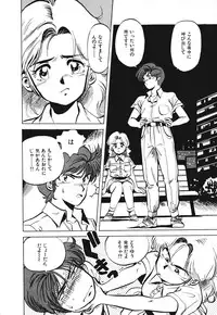 [Souma Tatsuya] Soreike!! Chanpon PART 1