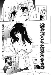 [Anthology] [2004-04-10] COMIC MEGAPLUS Vol.07 (2004-05)