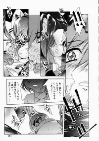 [Yuumi Kazuaki] Love to Hajieki to Sayonara to | Love, love-juice, and goodbye...