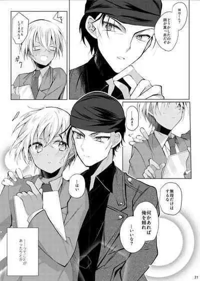 Furuya Rei ga Akai Shuuichi ni Korosareru nante Aru Wake Nai daro!!