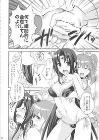 (C82) [Bloody Hawk, Matsukzae (Osugi, Megurogawa Una)] Mahou Shoujo Alice Magica 2 (Magical Halloween)