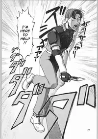 (CR23) [Igyou Nami Club (Midou Sorawo)] Godmilk Vol. 1 (Biohazard [Resident Evil]) [English]