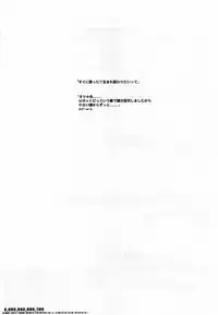 (C52) [GADGET (A-10,Kaku Banana,No.20,RAITA,Tomo] Lolita II (Various)