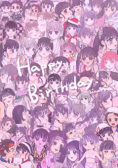 [Dining] uma(Kimetsu no Yaiba)