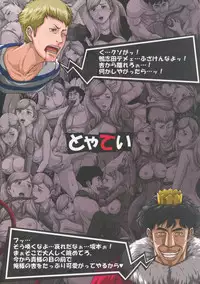 (C94) [Toyatei (Toyama Teiji)] Nakama o Uragiru Hodo made ni Kanochi Shiteita Onna Kaitou Panther (Persona 5)