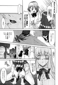 [Murasaki Syu] Nyuudaku Gansho - SEX is needed for school life [Digital]