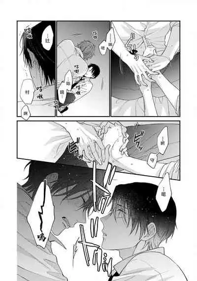 [Shiramatsu] Hatsujou Playroom | 发情娱乐室 #01-05 [Chinese] [拾荒者汉化组] [Digital]