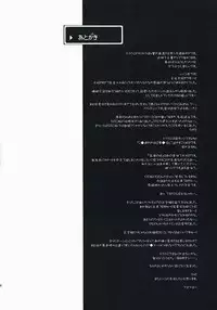 (C73) [Samoyedest (Bankoku Ayuya)] HP1 MP0 (Dragon Quest II)