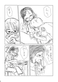 (C68) [Hero Hero Tei (Oba Yoshifumi)] Rakkyo Radio Pera Hon 13