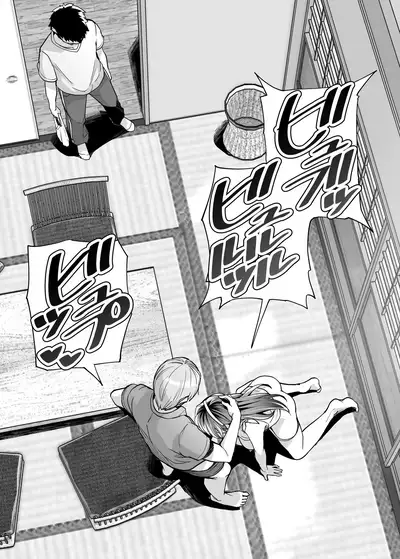 [Royal Bitch (haruhisky)] Ane wa Oyaji ni Dakareteru 2