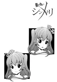 [Yabitsu Hiro] Kainushi-sama ni Natte yo ne! [English] [desudesu]