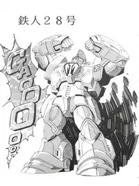 [ALPS (Ohio-shuu Riki)] Alps Q File No.002 Tokyo Mase Gaki (Tobe Isami, Mahou Tsukai Sally, Sweet Mint)